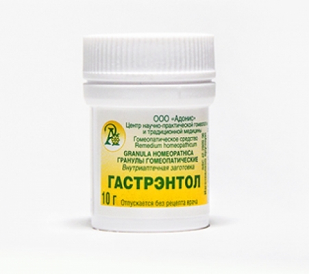 Гранулы гомеопатические «Гастрэнтол»10гр.